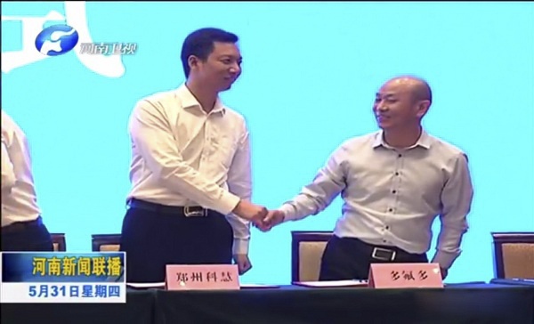 南宫娱乐·NG28(中国)官方网站