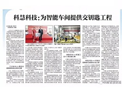 南宫娱乐·NG28(中国)官方网站