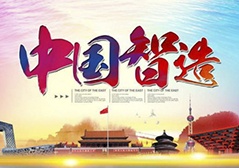 南宫娱乐·NG28(中国)官方网站