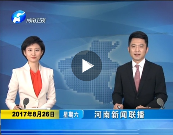 智能制造整体解决方案