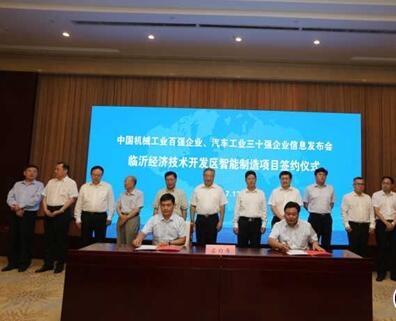 南宫娱乐·NG28(中国)官方网站