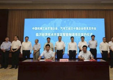 南宫娱乐·NG28(中国)官方网站