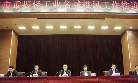 南宫娱乐·NG28(中国)官方网站