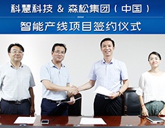 南宫娱乐·NG28(中国)官方网站