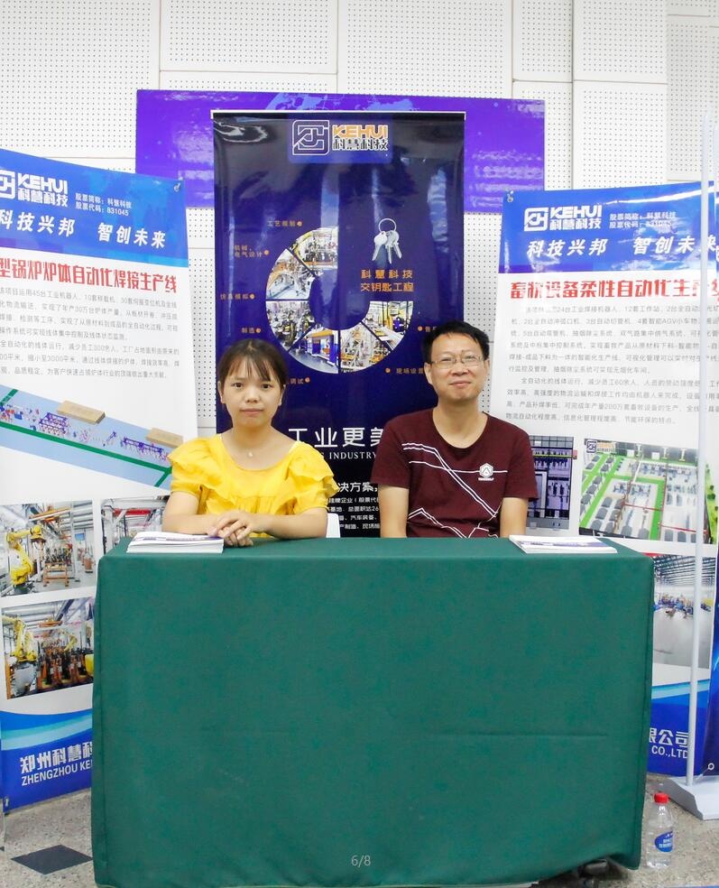 南宫娱乐·NG28(中国)官方网站