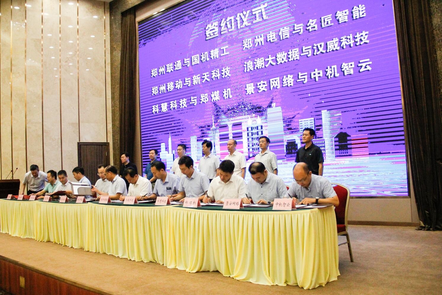 南宫娱乐·NG28(中国)官方网站