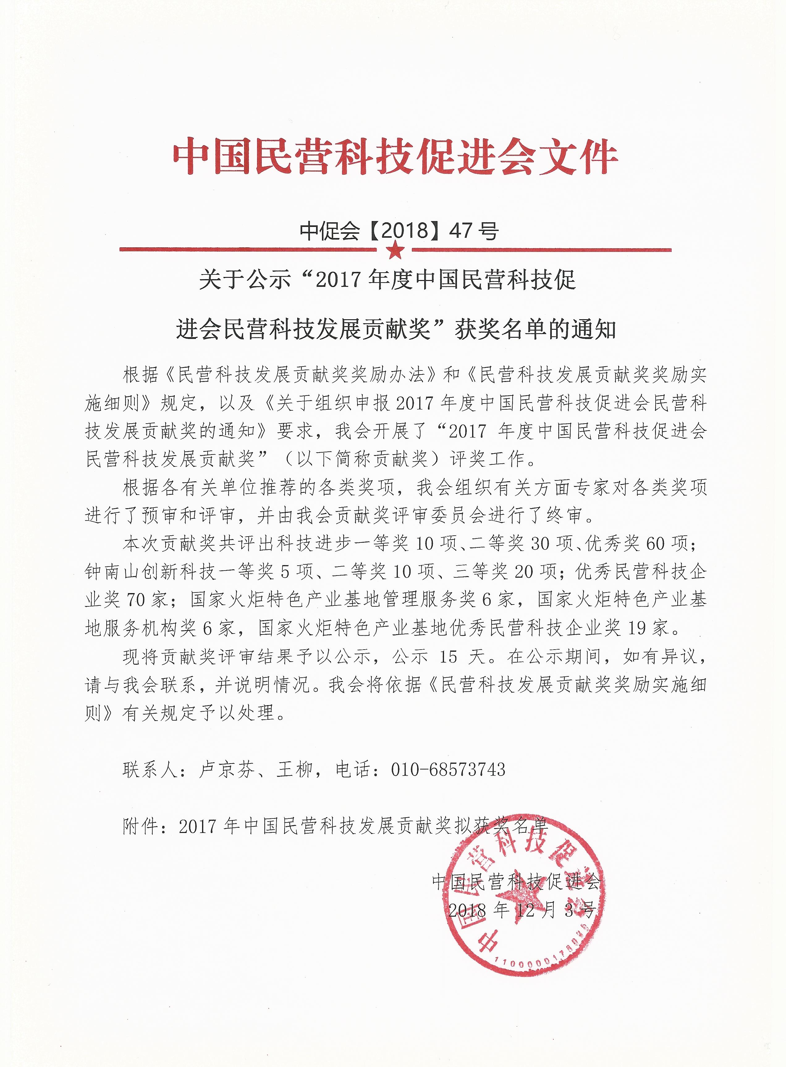 南宫娱乐·NG28(中国)官方网站