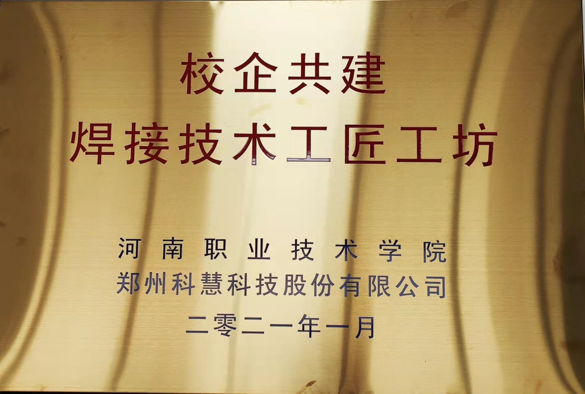 南宫娱乐·NG28(中国)官方网站