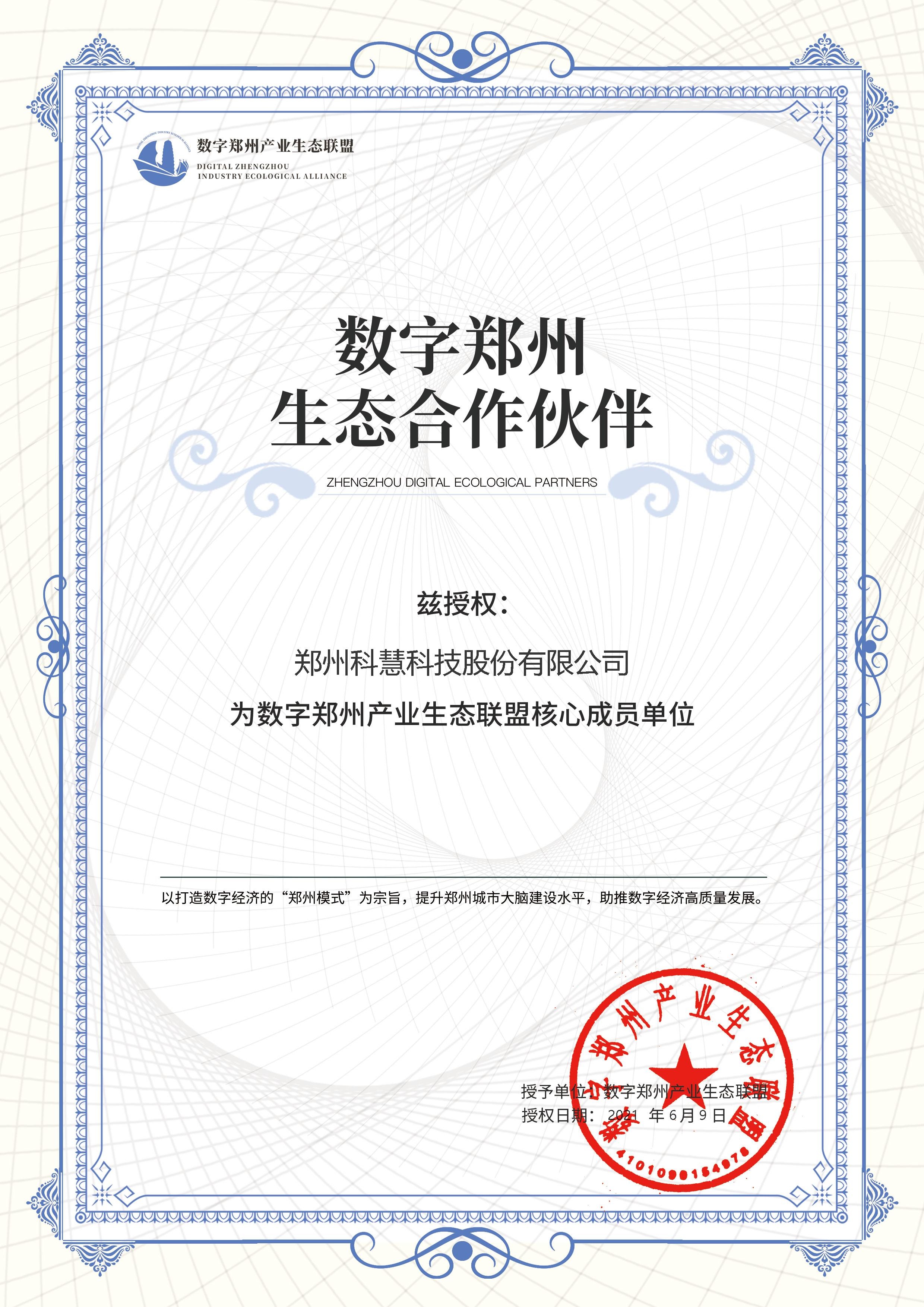 南宫娱乐·NG28(中国)官方网站