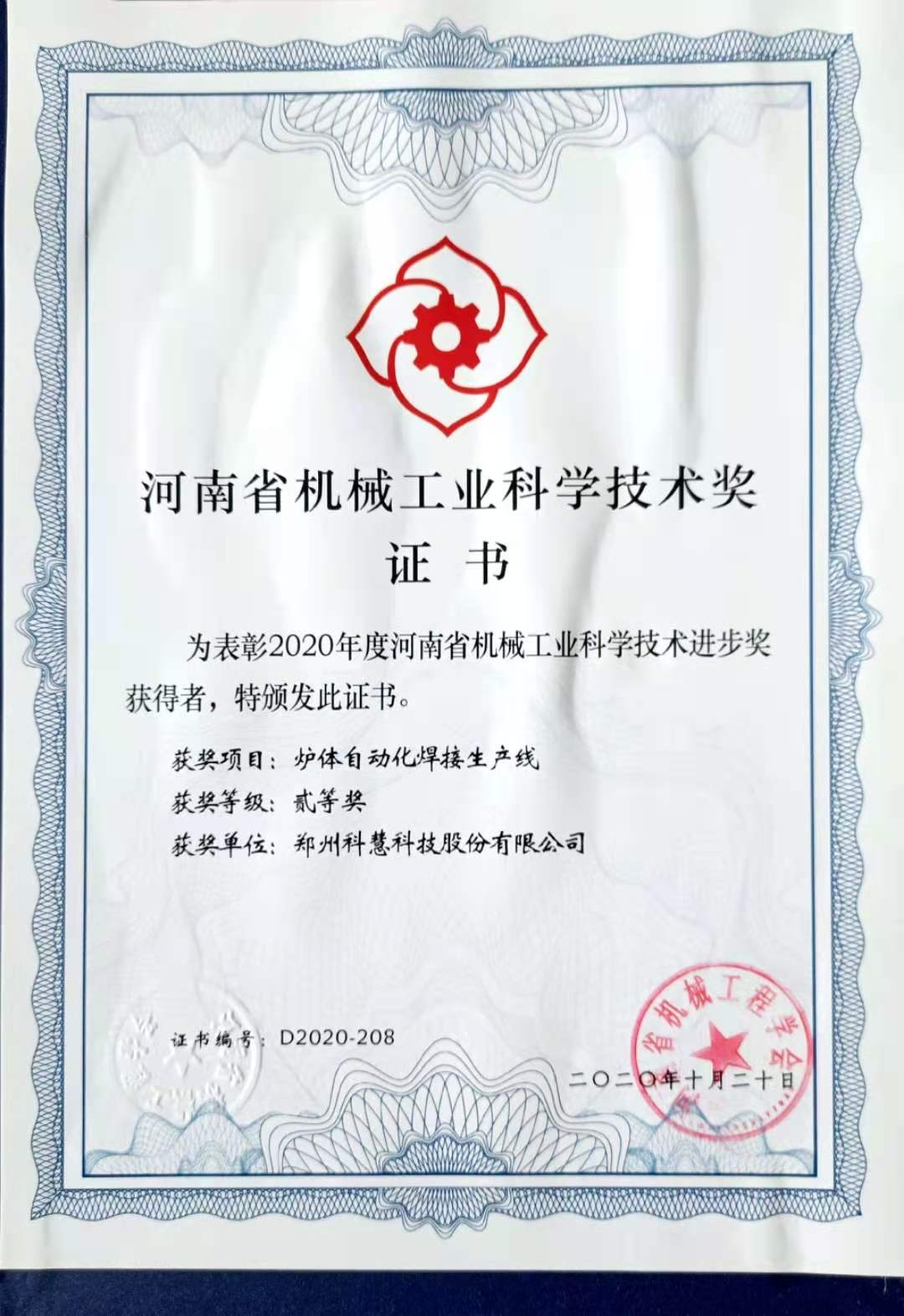 南宫娱乐·NG28(中国)官方网站